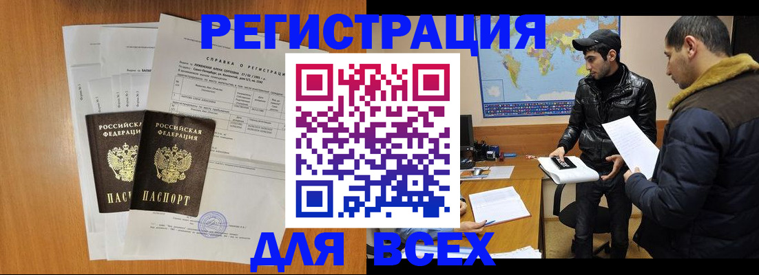 найти адрес прописки в Меленках